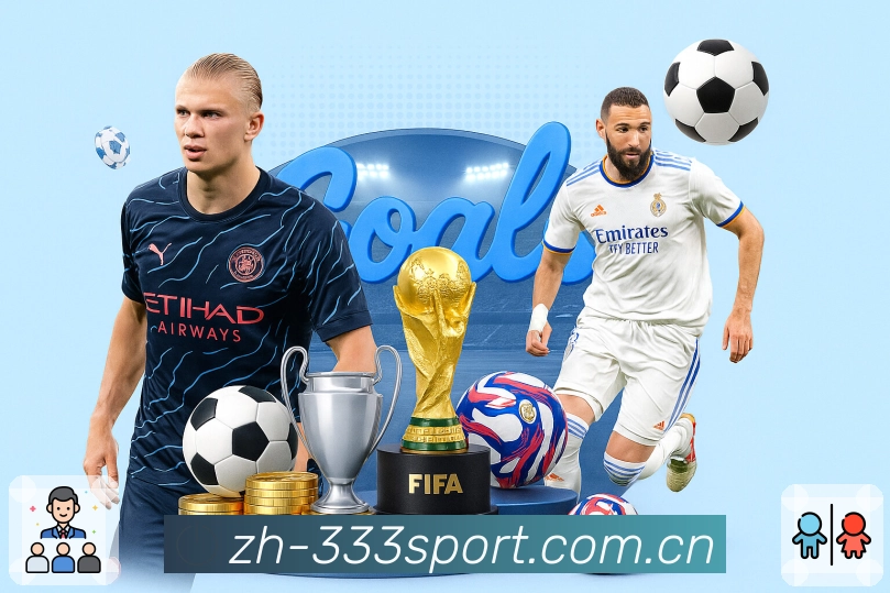 333体育APP 封面图